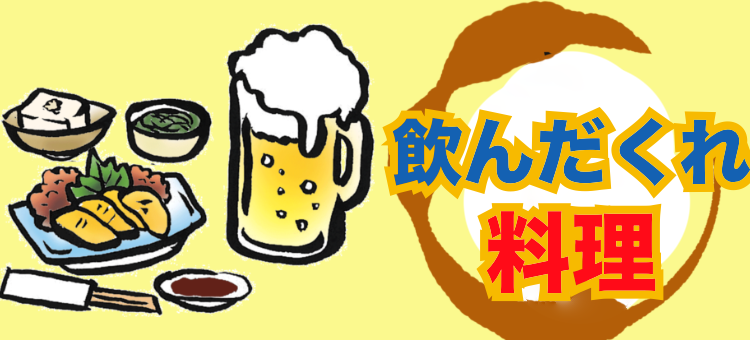 ガジェット研究所